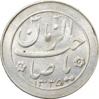سکه شاباش خروس 1335 - MS63 - محمد رضا شاه