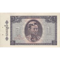 اسکناس یک کیات بدون تاریخ (1965) برمه پس از استقلال - تک - UNC62 - میانمار