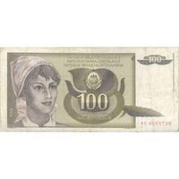 اسکناس 100 دینار 1991 جمهوری فدرال سوسیالیستی - تک - VF30 - یوگوسلاوی