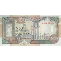 اسکناس 50 شیلینگ 1991 جمهوری - تک - UNC63 - سومالی
