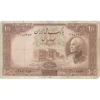 اسکناس 100 ریال پشت فارسی - مهر 1320 - تک - F - رضا شاه
