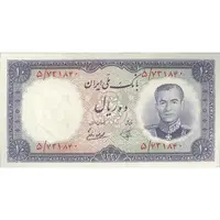 اسکناس 10 ریال 1337 - تک - AU58 - محمد رضا شاه