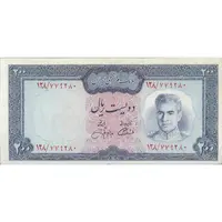 اسکناس 200 ریال (آموزگار - جهانشاهی) - تک - VF35 - محمد رضا شاه