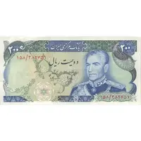 اسکناس 200 ریال (انصاری - مهران) شهیاد آریامهر - تک - AU58 - محمد رضا شاه