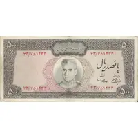 اسکناس 500 ریال (آموزگار - سمیعی) نوشته سیاه - تک - VF25 - محمد رضا شاه