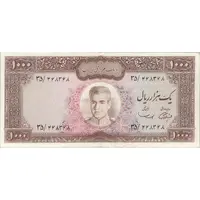 اسکناس 1000 ریال (آموزگار - سمیعی) نوشته سیاه - VF35 - محمد رضا شاه
