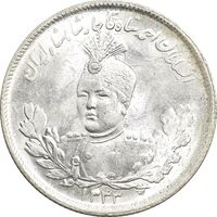 سکه 2000 دینار 1344 تصویری - MS64 - احمد شاه