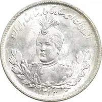 سکه 2000 دینار 1344 تصویری - MS64 - احمد شاه