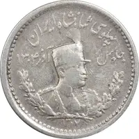 سکه 500 دینار 1307 تصویری - VF35 - رضا شاه