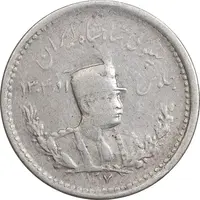 سکه 500 دینار 1307 تصویری - VF35 - رضا شاه