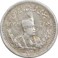 سکه 500 دینار 1307 تصویری - EF45 - رضا شاه