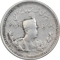 سکه 500 دینار 1307 تصویری - VF25 - رضا شاه
