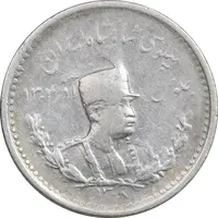 سکه 500 دینار 1308 تصویری - VF30 - رضا شاه