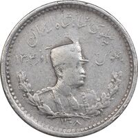 سکه 500 دینار 1308 تصویری - EF40 - رضا شاه