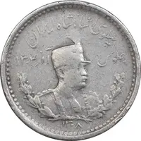 سکه 500 دینار 1308 تصویری - EF40 - رضا شاه