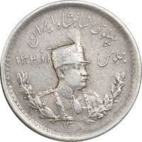 سکه 500 دینار 1308 تصویری - EF45 - رضا شاه