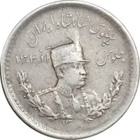 سکه 500 دینار 1308 تصویری - EF45 - رضا شاه