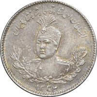 سکه 500 دینار 1332 تصویری - AU58 - احمد شاه