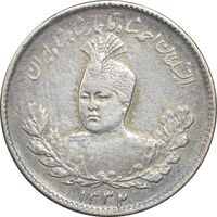 سکه 500 دینار 1332 تصویری - EF45 - احمد شاه