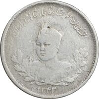 سکه 500 دینار 1343 تصویری - VF30 - احمد شاه