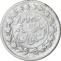 سکه 500 دینار 1328 خطی - VF25 - احمد شاه