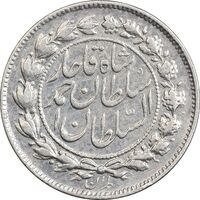 سکه 500 دینار 1328 خطی - EF40 - احمد شاه