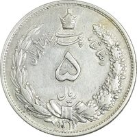 سکه 5 ریال 1311 - EF45 - رضا شاه