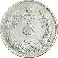 سکه 5 ریال 1311 - EF45 - رضا شاه