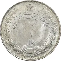 سکه 2 ریال 1322 - MS61 - محمد رضا شاه