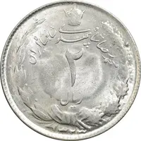 سکه 2 ریال 1323 - MS62 - محمد رضا شاه