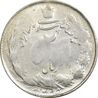سکه 2 ریال 1325 - EF45 - محمد رضا شاه