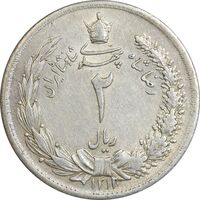 سکه 2 ریال 1312 - AU55 - رضا شاه