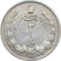 سکه 2 ریال 1312 - EF45 - رضا شاه