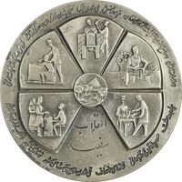 مدال نقره انقلاب سفید 1346 - AU - محمد رضا شاه