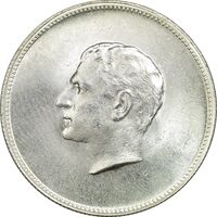 مدال نقره منشور کوروش بزرگ 1350 - MS64 - محمد رضا شاه