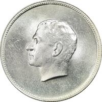 مدال نقره منشور کوروش بزرگ 1350 - MS64 - محمد رضا شاه