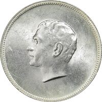 مدال نقره منشور کوروش بزرگ 1350 - MS63 - محمد رضا شاه