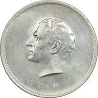 مدال نقره منشور کوروش بزرگ 1350 - MS62 - محمد رضا شاه