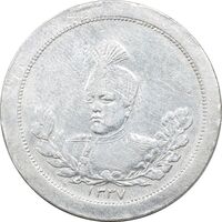 مدال نقره عزت غیرت 1337 - EF -  احمد شاه