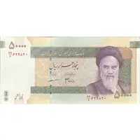 اسکناس 50000 ریال (جعفری - مظاهری) فیلیگران 50000 کوچک - تک - AU53 - جمهوری اسلامی