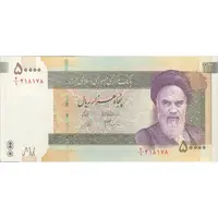 اسکناس 50000 ریال (جعفری - شیبانی) فیلیگران 50000 بزرگ - تک - UNC62 - جمهوری اسلامی
