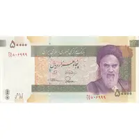 اسکناس 50000 ریال (طیب نیا - سیف) نخ 50000 ریال - تک - UNC63 - جمهوری اسلامی