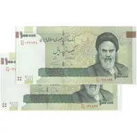 اسکناس 100000 ریال (دژپسند - همتی) - جفت - UNC64 - جمهوری اسلامی