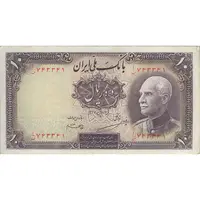 اسکناس 10 ریال پشت فارسی - بدون مهر - تک - EF40 - رضا شاه