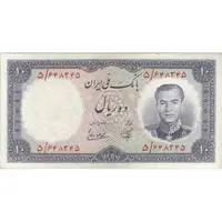 اسکناس 10 ریال 1337 - تک - EF40 - محمد رضا شاه