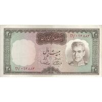 اسکناس 20 ریال (آموزگار - سمیعی) - تک - EF45 - محمد رضا شاه