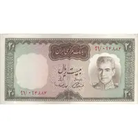 اسکناس 20 ریال (آموزگار - سمیعی) - تک - EF45 - محمد رضا شاه