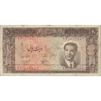 اسکناس 20 ریال 1330 - تک - F15 - محمد رضا شاه