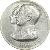 مدال نقره نوروز 1347 - لافتی الا علی - UNC - محمد رضا شاه