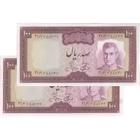اسکناس 100 ریال (آموزگار - جهانشاهی) - جفت - UNC63 - محمد رضا شاه